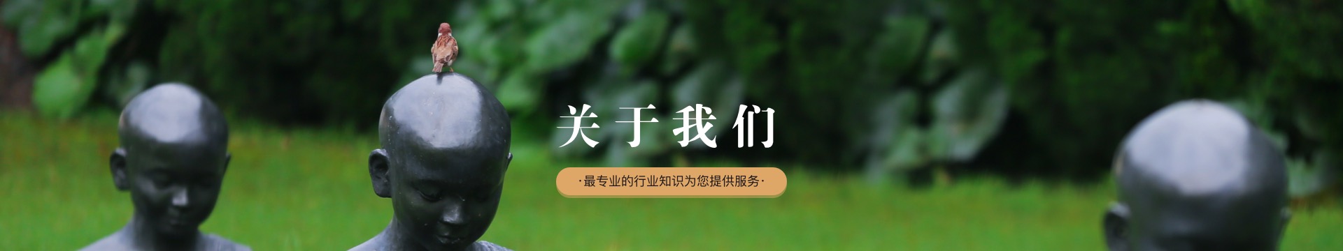 邯郸龙台公墓