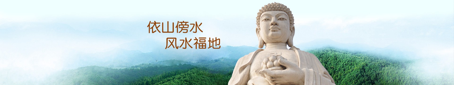 邯郸龙台公墓